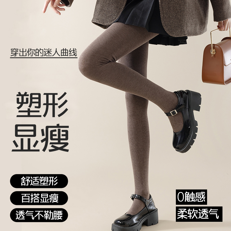 TINSINO微压竖条棉连脚打底裤