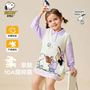 史努比女童卡通连衣裙撞色拼接翻领长袖软糯亲肤POLO衫裙子