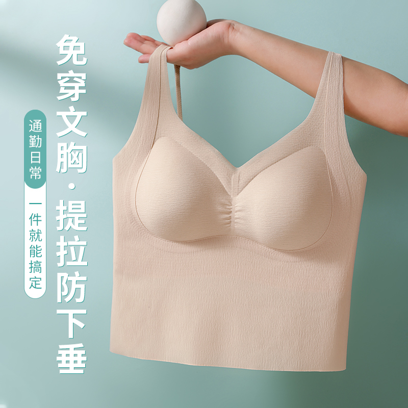 TINSINO 轻薄v型美背露脐背心夹弯提拉百搭型半固定杯吊带衫K022