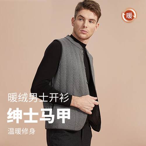 羊羔绒坎肩加厚中老年人保暖背心