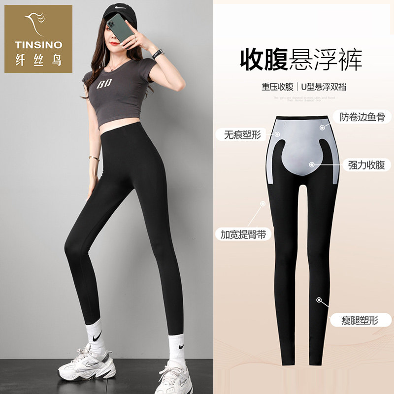 纤丝鸟收腹魔力悬浮裤高弹塑身瘦腿提臀芭比裤女士运动打底裤
