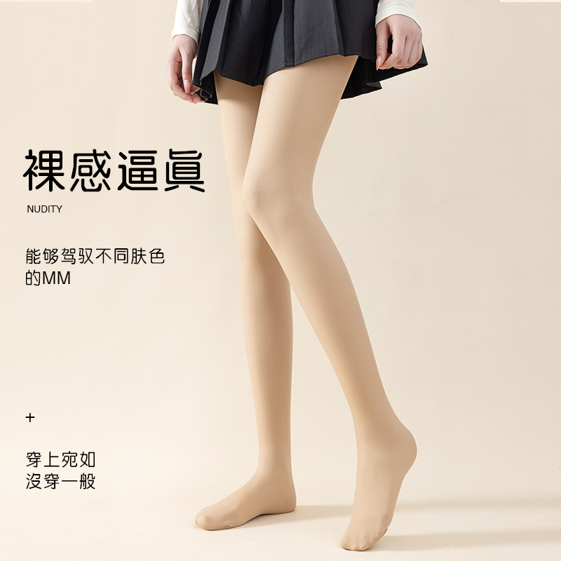 TINSINO 微压显瘦裸感保暖加厚加绒打底裤光腿神器