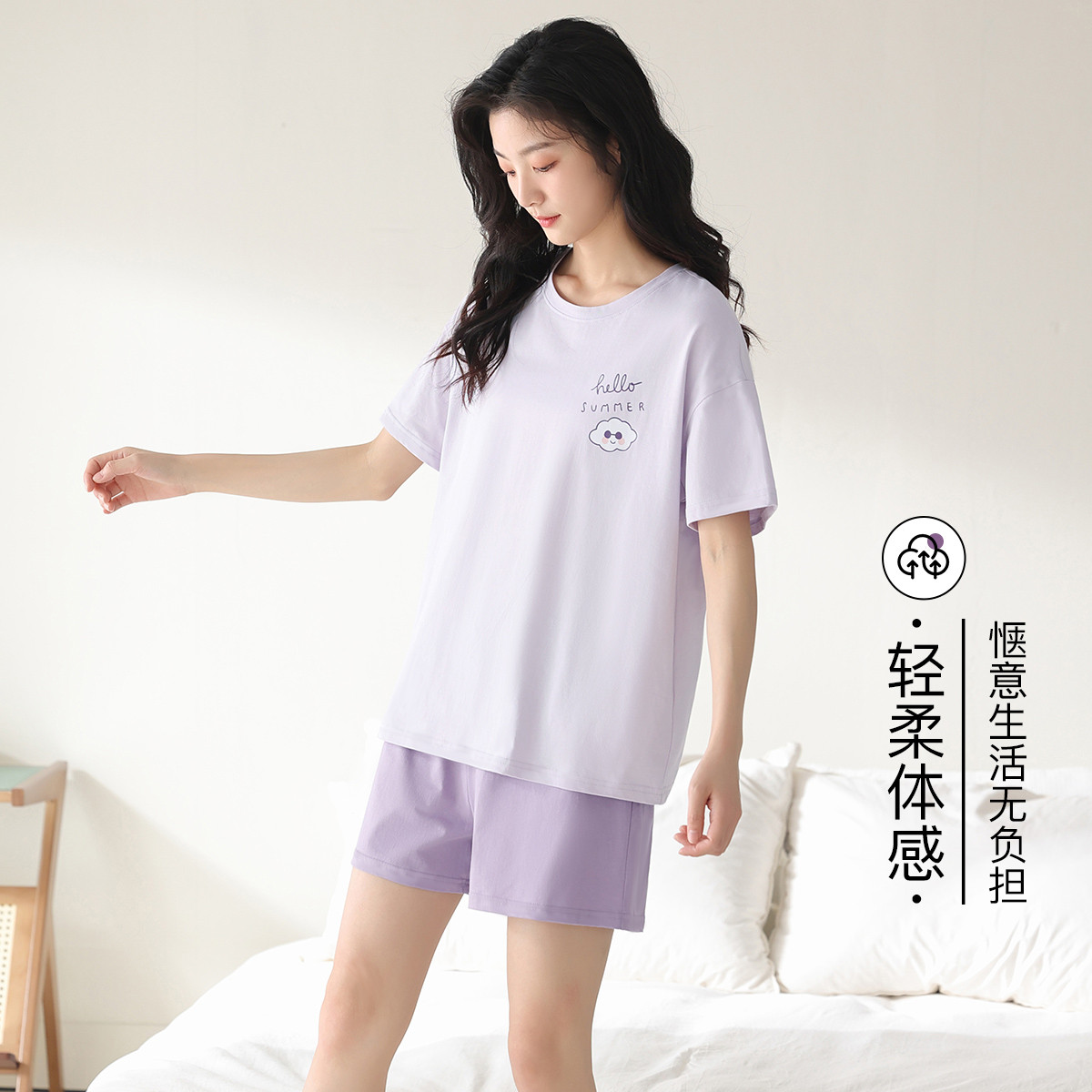 TINSINO纤丝鸟 春夏弹力柔软可外穿家居服睡衣套装短袖套头女套