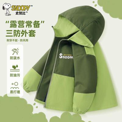 史努比秋冬保暖加厚棉服外套