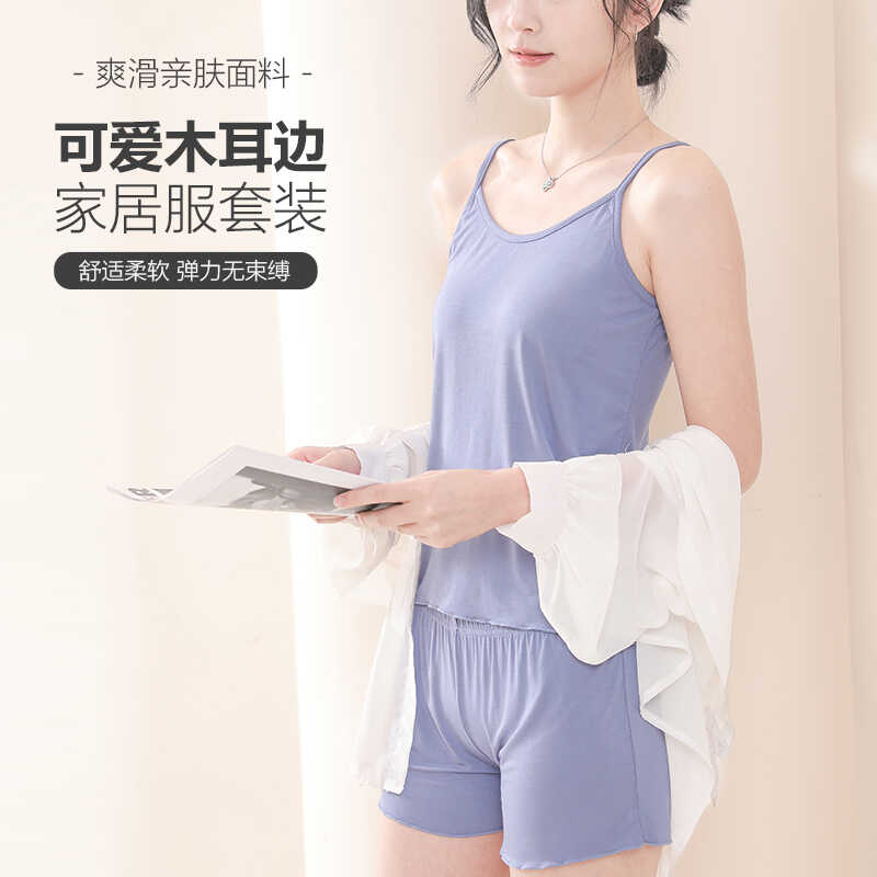 纤丝鸟女士吊带短裤套装