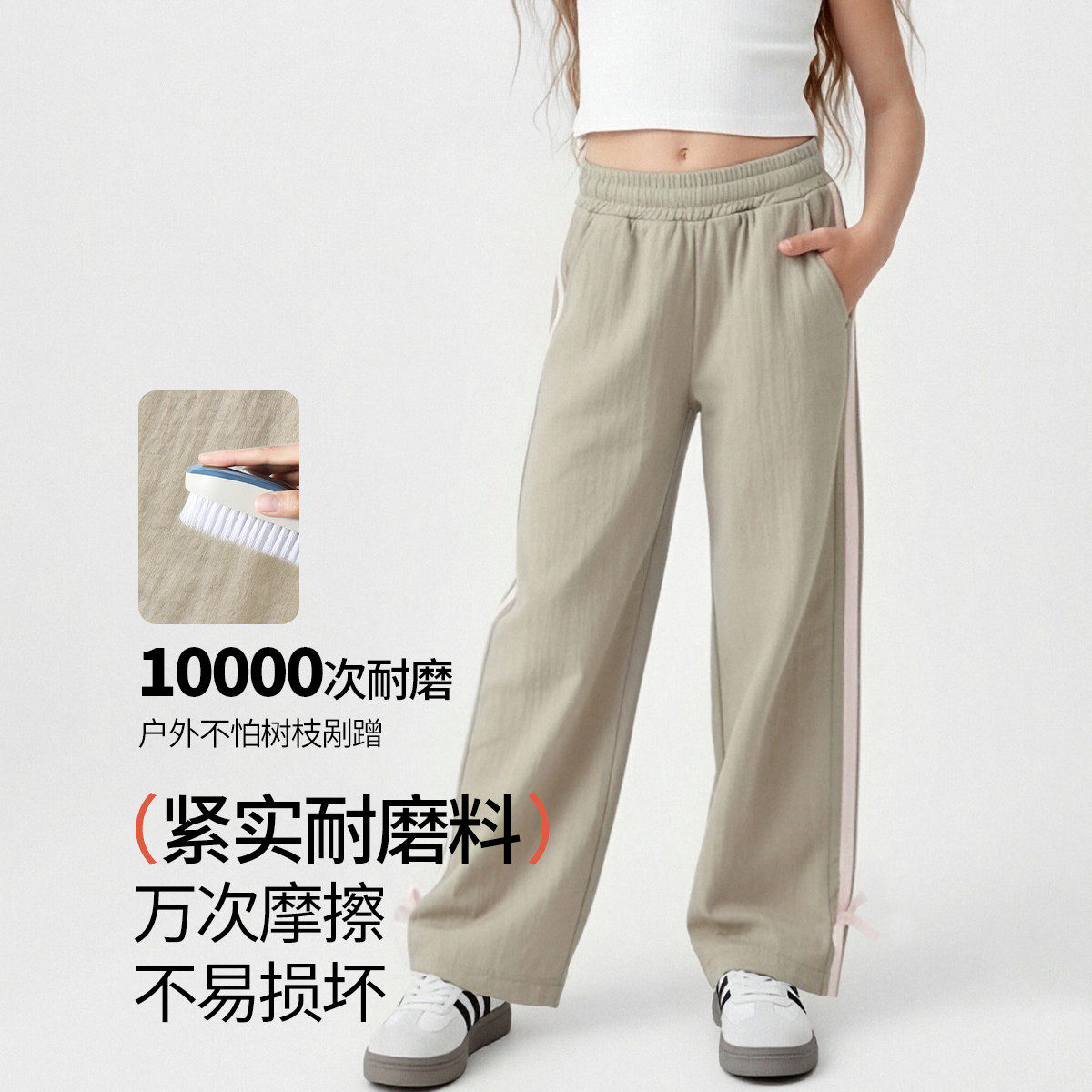 安茵儿儿童户外耐磨宽松运动裤