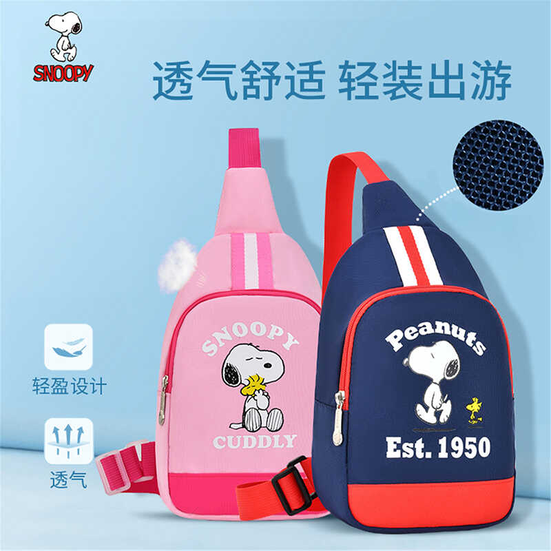 史努比儿童斜挎包男童女童运动胸包小学生卡通背包女孩休闲单肩包