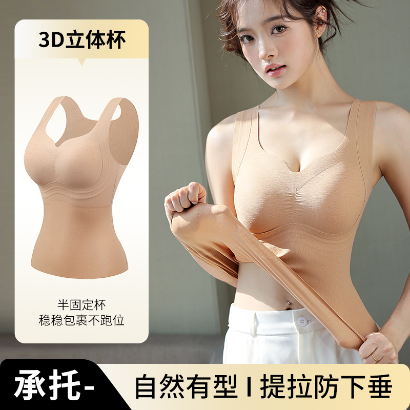 TINSINO 轻薄v型长款美背露脐背心百搭外穿半固定杯打底背心K018