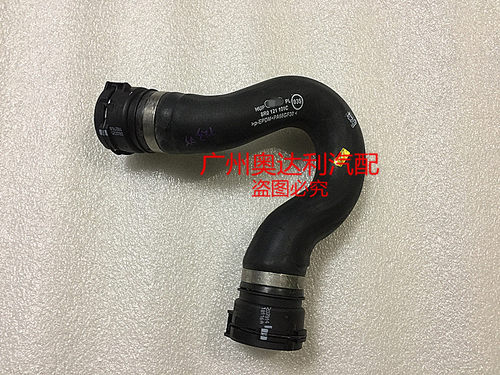 适用SQ5 Q5 3.2 上水管 冷却水管 水箱水管 冷却软管