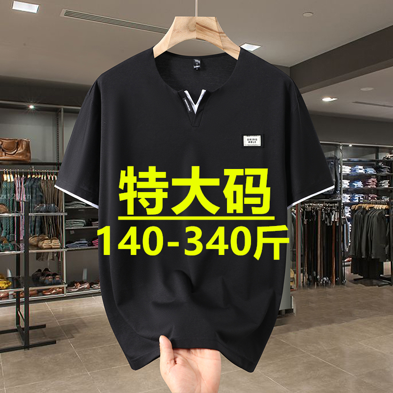 340斤小V领短袖t恤大码加肥男士