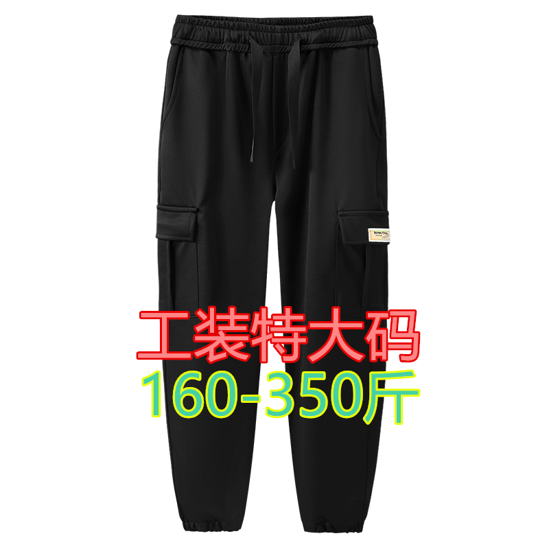 350斤特大码男裤潮胖宽松束脚工装裤运动加肥加大男休闲长裤秋季