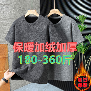 t恤男士 加绒加厚保暖短袖 圆领弹力宽松300斤休闲 特大码 360斤冬季