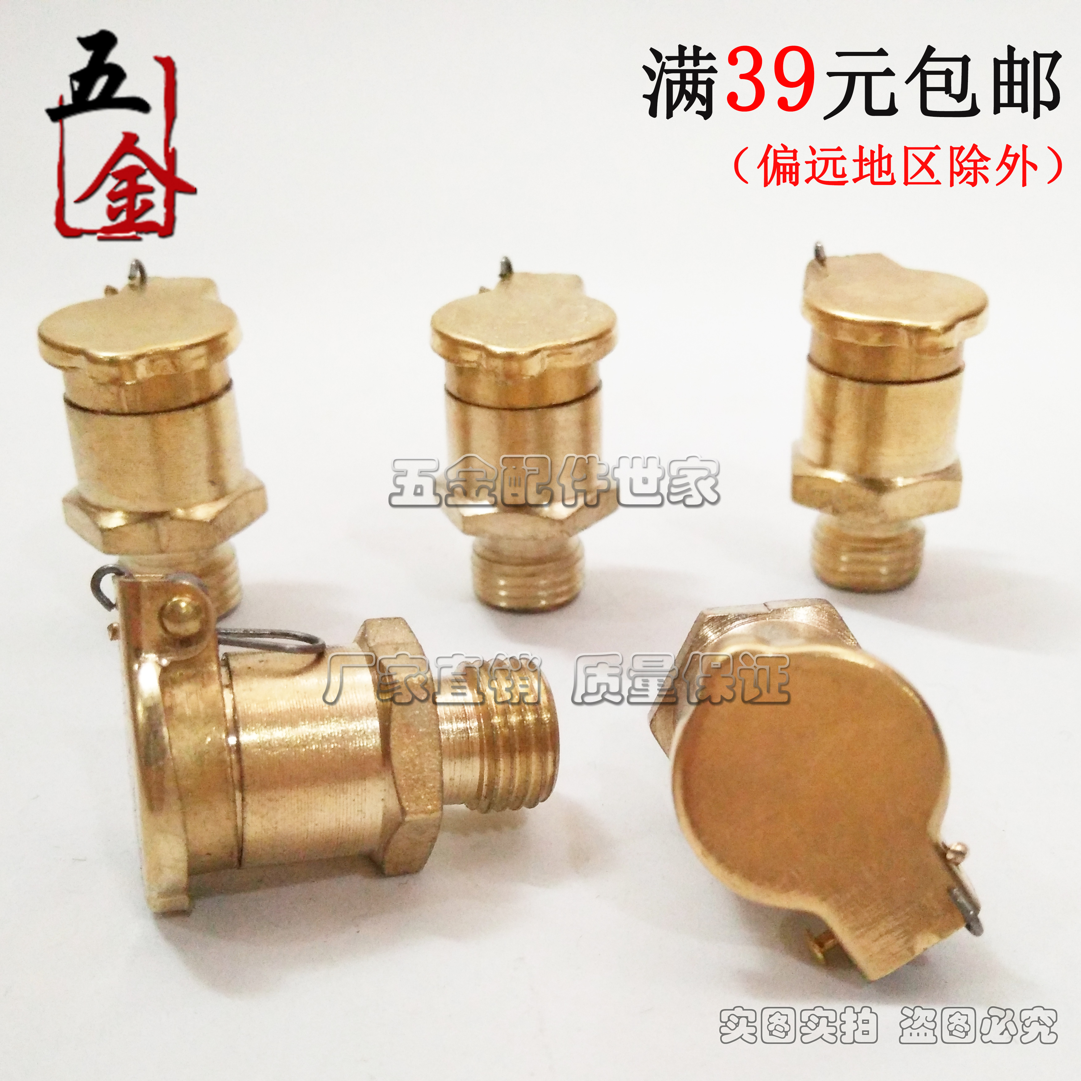 翻盖油杯弹簧盖机床油嘴铜牛油杯