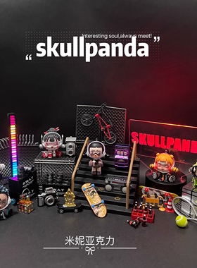 盲盒diy夜之城熊喵热潮场景布置SP泡泡玛特配件展示手办造景道具