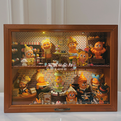 泡泡玛特星星人美味时刻盲盒场景diy装饰造景收纳盒展示盒礼物