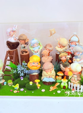 盲盒diy造景dimmo限定时光森林场景展示盒泡泡玛特迷你微缩配件