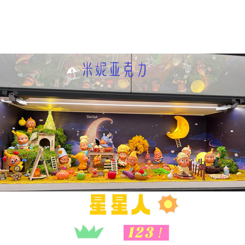 泡泡玛特123！星星人盲盒场景diy布置装饰玄关微缩造景迷你配件
