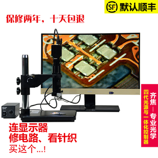 显微镜VGA200W手机电路板维修专业镜头SK2300 工业电子视频数码