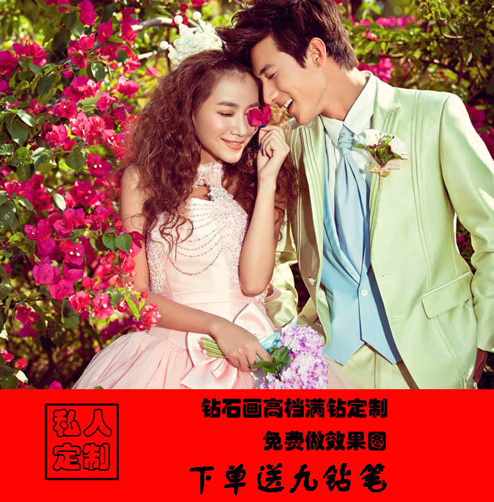 新款定制定做钻石画婚纱照相片十字绣照片真人照片订制方钻贴满钻