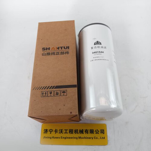 山推同款SD22 24 3234机油滤芯 LF9009 3401544推土机配件