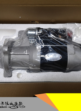 启动马达 山推SD22 32 康明斯QSNT-C 5284083 山推配件