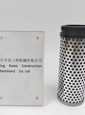 山推装载机配件 SL30WN 装载机 液压回油滤芯  1434-75-08000