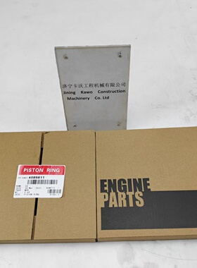 山推SD22推土机 发动机配件 4089811/3801056 活塞环 3道环