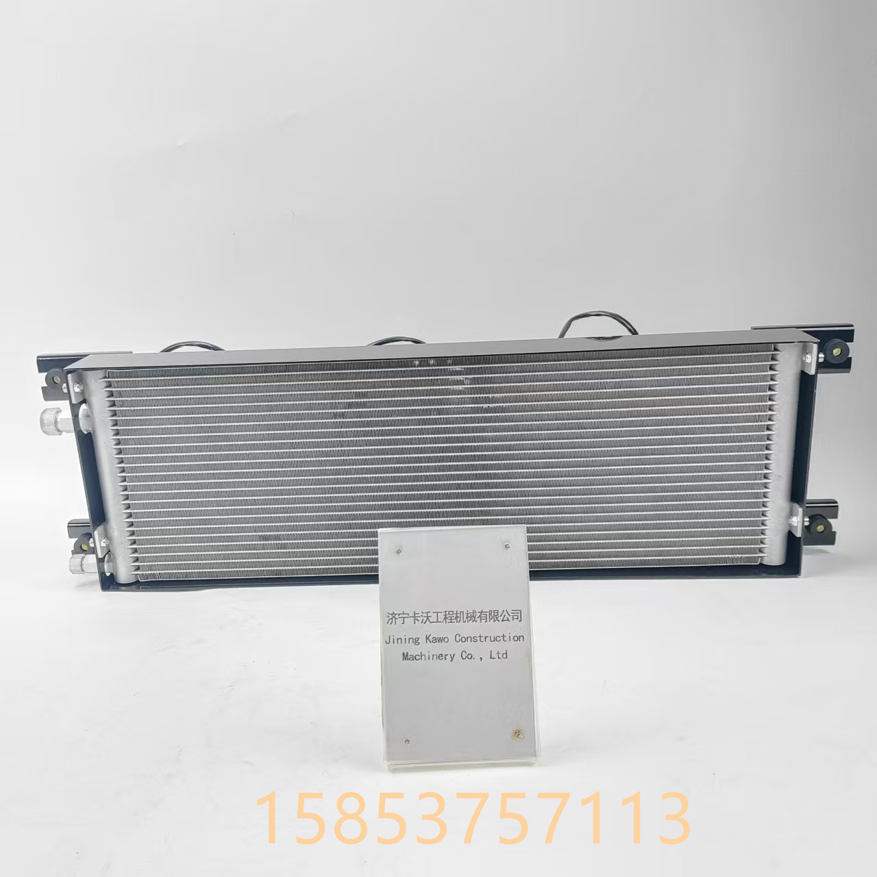 驾驶室空调冷凝器 121-58-13000 适用山推SD16 SD22 SD32 推土机