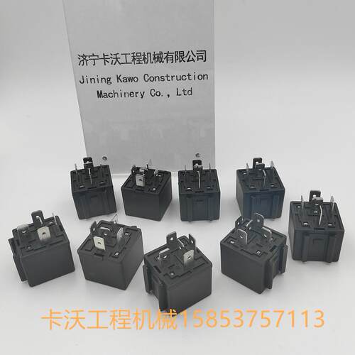 山推同款继电器优惠促销
