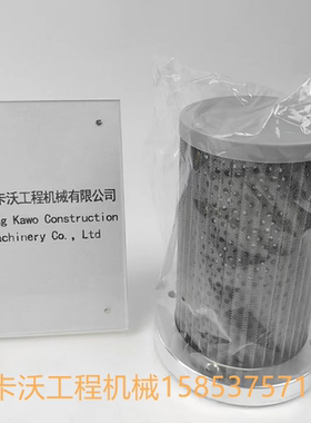 山推压路机SR22滤芯 全液压吸油滤清器 115U-60-02000