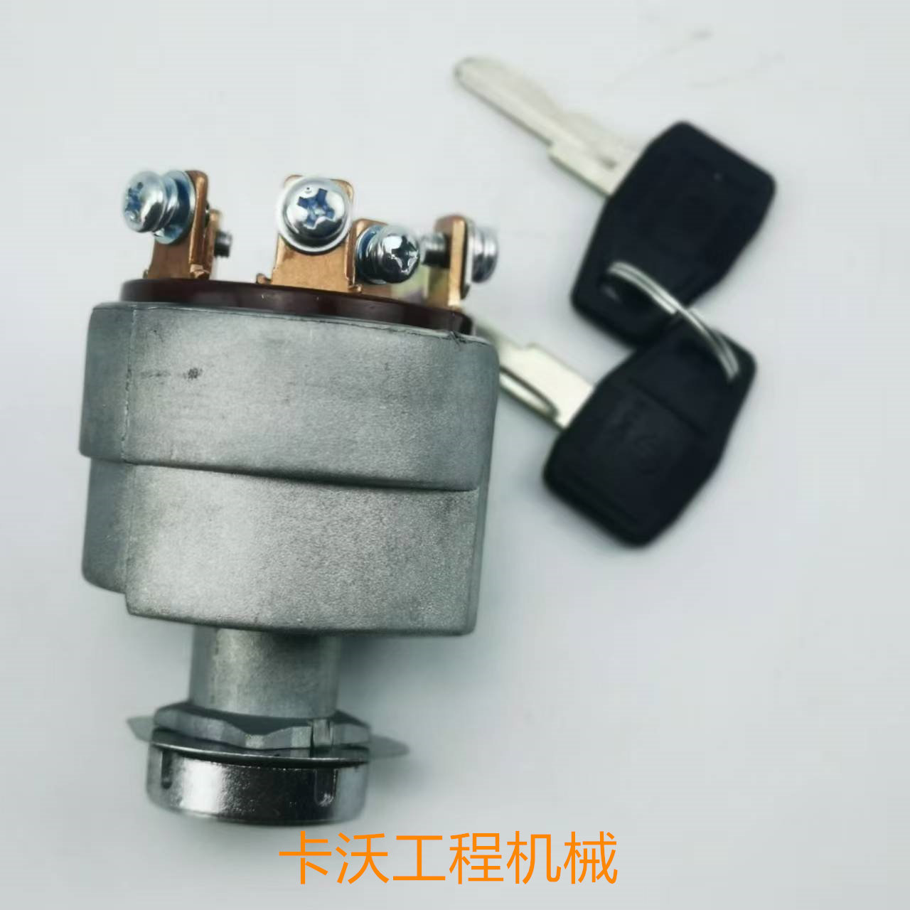 山推同款启动开关优惠促销