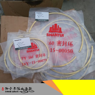 山推SD16 TY160变速箱密封环 16Y-15-00050 山推推土机全车配件