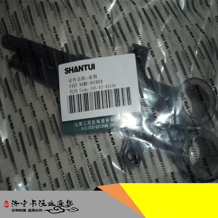 山推SD22 D85变速控制杆机械五金及配附件/耗