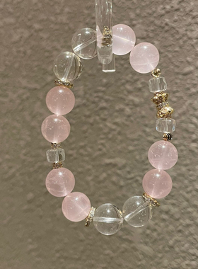 桃之夭夭·天然粉水晶手链白水晶手串女款手饰送闺蜜生日礼物