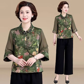 上衣运动服女宽松阔太太洋气质休闲两件套装 中老年妈妈夏装 七分袖