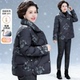 加厚运动休闲外套 羽绒服女立领保暖白鸭绒妈妈装 中老年秋冬季 短款