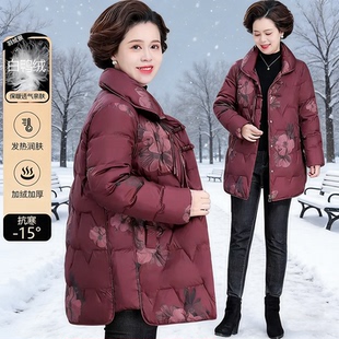 中老年新中式妈妈羽绒服女士2025新款中长款印花加厚保暖冬装外套