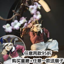 鬼灭之刃无限城手办十二鬼月上弦无惨童磨猗窝座全套动漫模型摆件