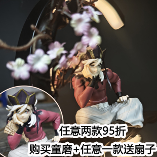 鬼灭之刃童磨手办炭治郎弥祢豆子我妻善逸猗窝座全套动漫模型摆件