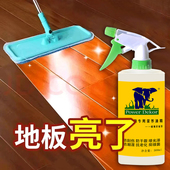 圣象木地板打蜡保养专用精油地板蜡复合实木护理清洁剂无脚印家用