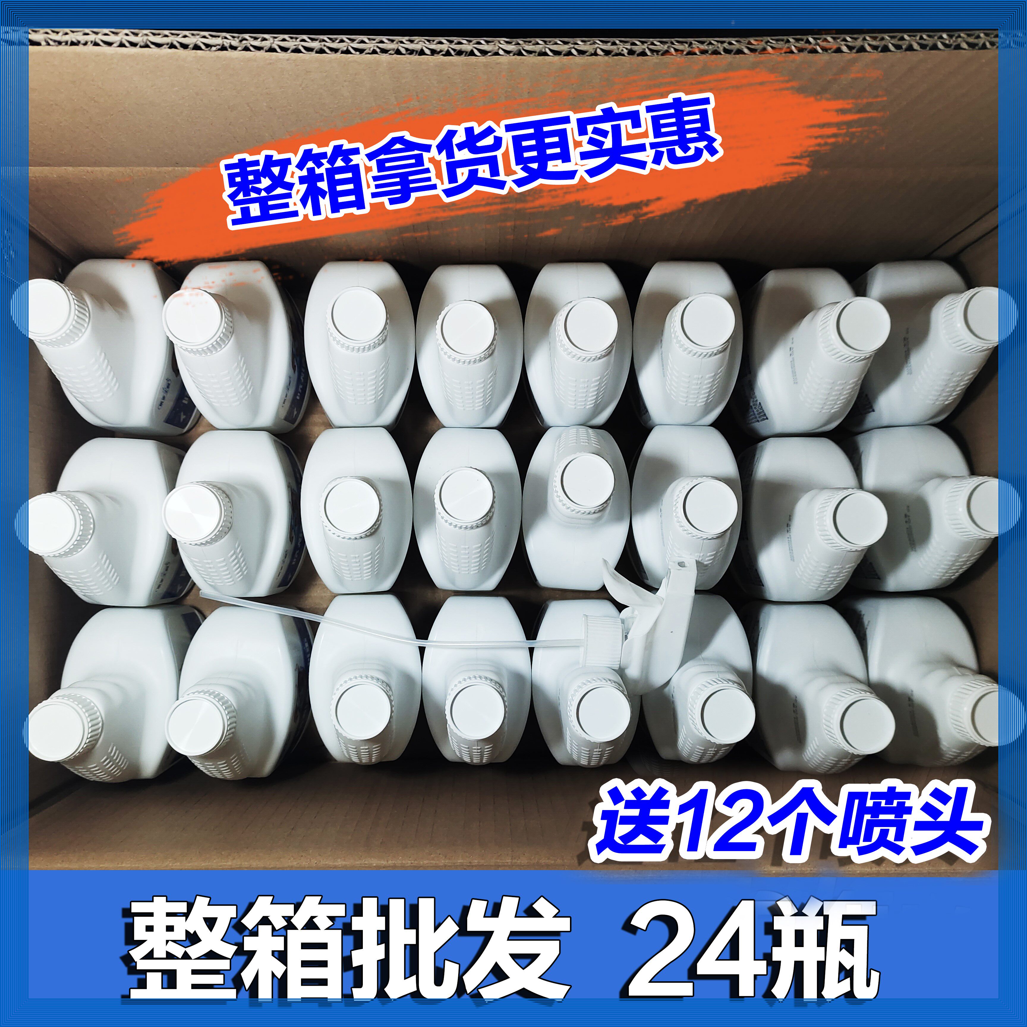 牛大哥整箱24瓶重油污清洁剂