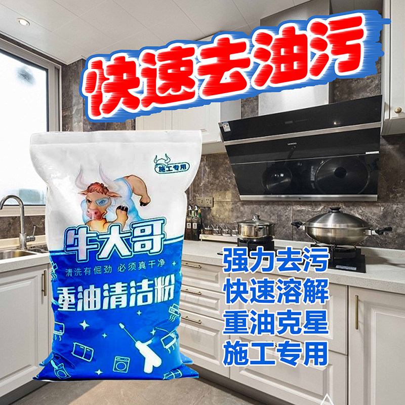 超过10万清洁师傅都在使用！