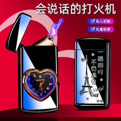 打火机礼盒套装送男生男朋友礼物