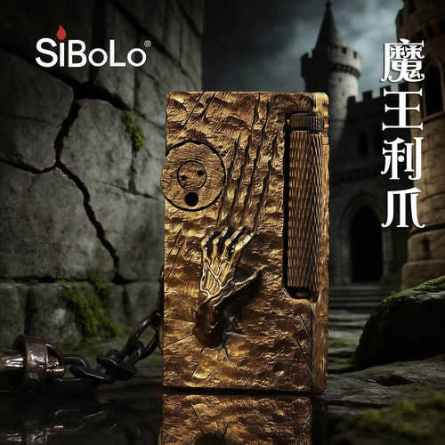 魔王利爪黄铜煤油打火机男士礼物