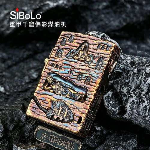 手工精雕黄铜千窟佛影煤油打火机