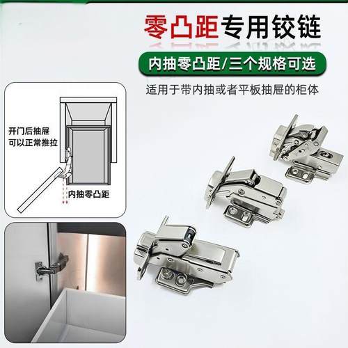 转角柜大角度液压缓冲铰链