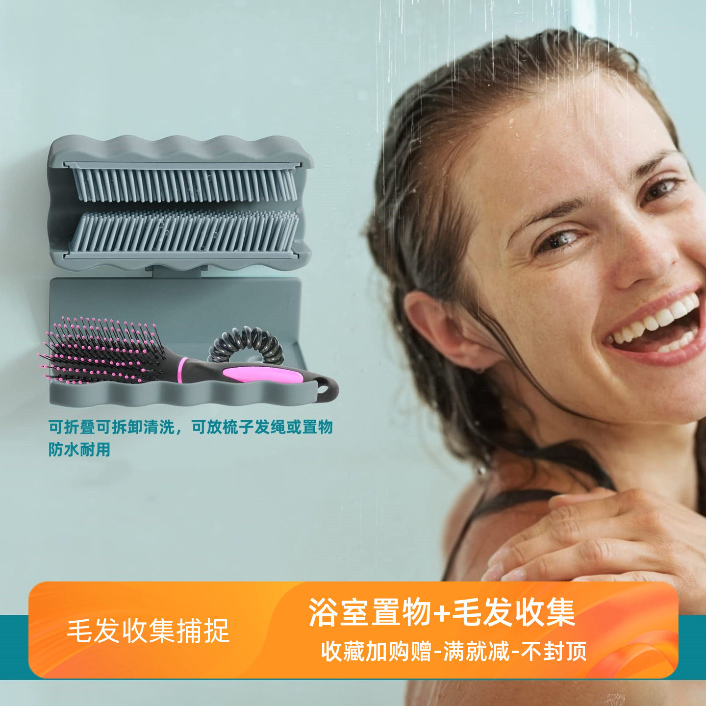 洗脸台毛发捕捉器收集器捕发器