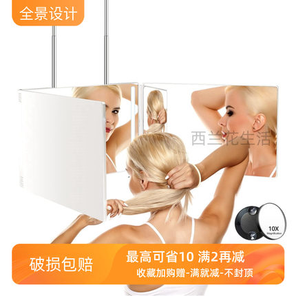 三面镜自己看后脑勺化妆自染理假发拔白发扎辫子后视镜神器灯折叠