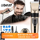 儿童成人透明电推剪理发器自助雕刻推子油头雕刻发廊理光寸头神器