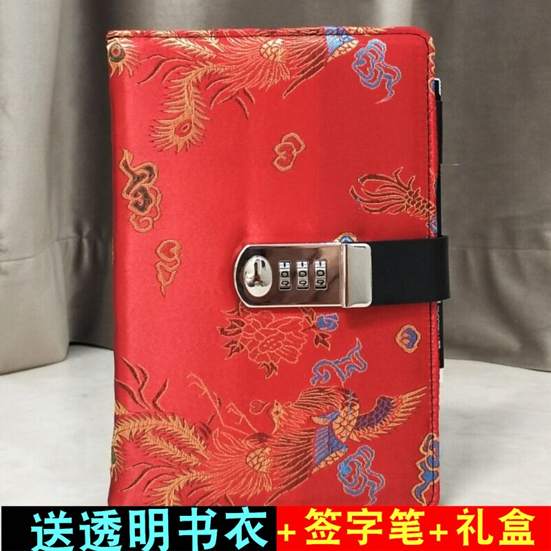 铁文章龙凤密码本带锁日记本简约大学生读书笔记本子加厚创意手账